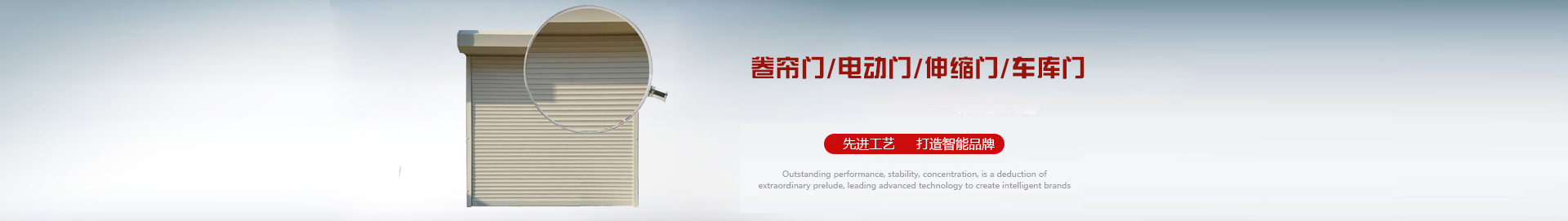 首頁中部長圖廣告